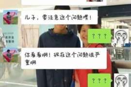 新绛婚姻调查